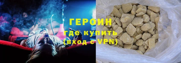 шишки Гусиноозёрск