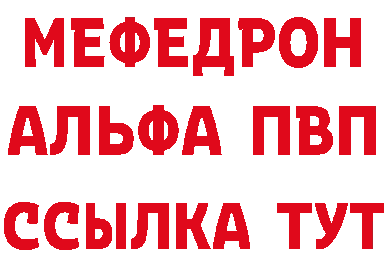 Бутират оксибутират ссылки маркетплейс гидра Волгореченск