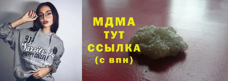 MDMA молли  где можно купить   даркнет Telegram  Волгореченск 